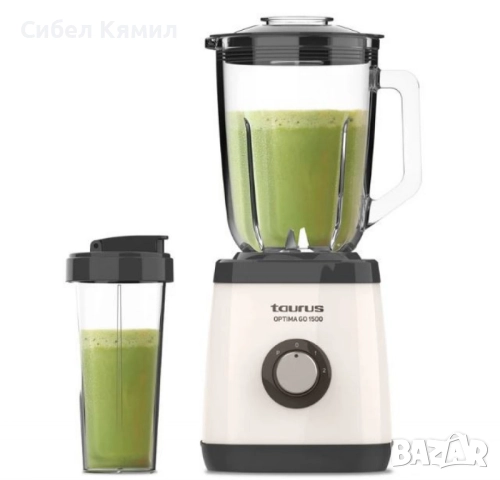 Блендер Taurus Optima Go 1500 – 1500W, 1.5L стъклена кана, преносим шейкър 500 мл, Turbo, снимка 10 - Блендери - 51563445