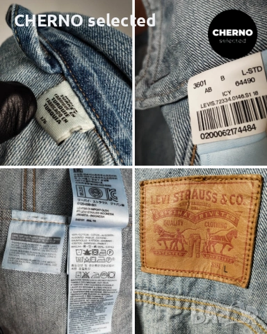 Мъжко синьо дънково яке LEVI’S Trucker Denim Jacket – размер L , снимка 18 - Якета - 54018870