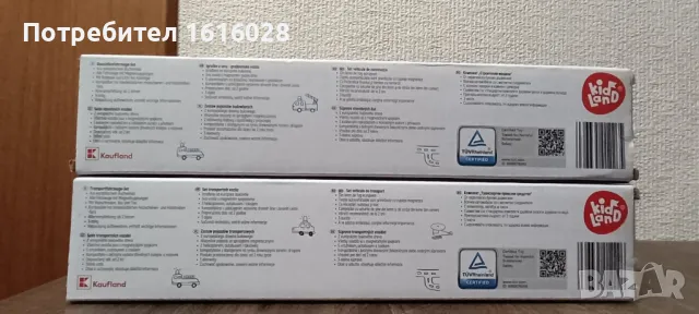 Дървени Домино,Превозни средства,Строителни машини., снимка 11 - Образователни игри - 48482672