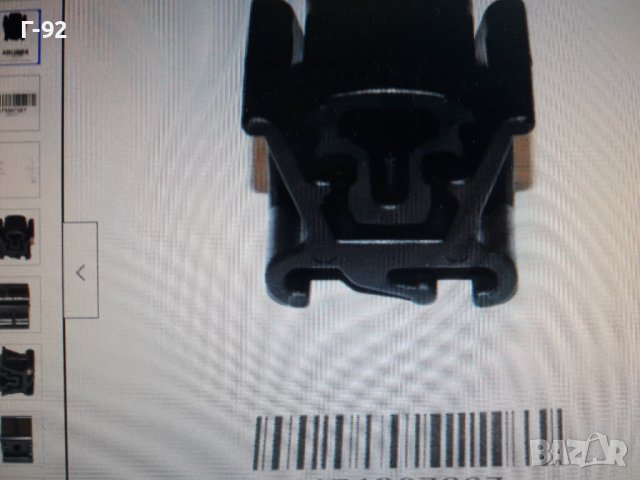 171807267**NEU**VAG**VW**GOLF 1**JETA 1**ДЪРЖАЧ ЗА ПРЕДНАТА БРОНЯ **, снимка 10 - Части - 37600493