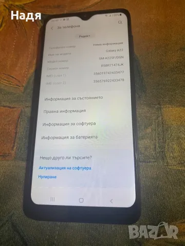 Samsung Galaxy A22-128GB/4GB,Dual SIM,зарядно,Black, снимка 6 - Samsung - 47513893