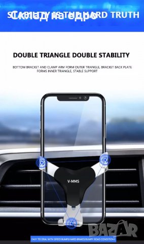 Автоматична Гравитационна стойка за телефон за кола автомобил, снимка 3 - Селфи стикове, аксесоари - 30439278