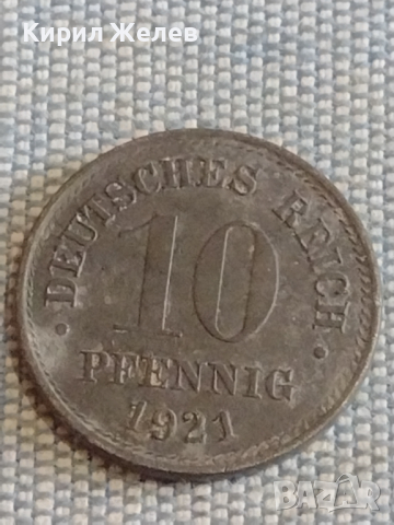 Лот монети 6 броя райхспфенинга Германия различни години и номинали за КОЛЕКЦИОНЕРИ 31848, снимка 2 - Нумизматика и бонистика - 44529131