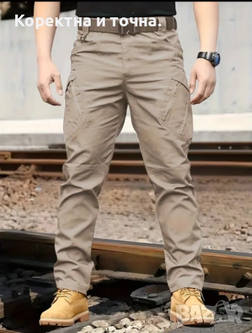 Продавам нов мъжки летен панталон,бежов цвят., снимка 10 - Панталони - 53887082