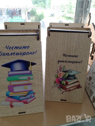 подаръчна кутия , снимка 11 - Декорация за дома - 54162564