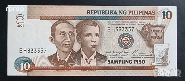 Филипини.
5, 10, 20 и 50 песо.
1985 ÷ 2011 година.
Нови банкноти.
4 бройки., снимка 3 - Нумизматика и бонистика - 52529756