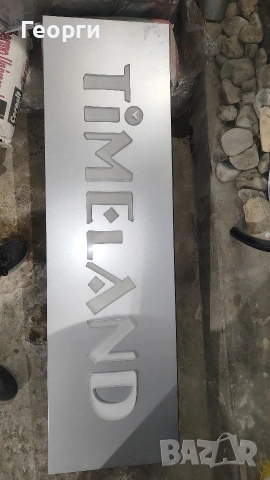 Светеща табела Timeland - идеално работеща., снимка 2 - Рекламни табели - 53193905