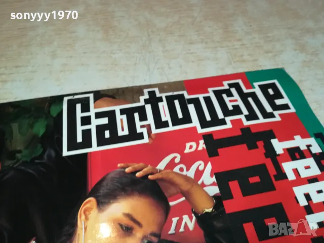 CARTOUCHE-ЗАПАЗЕНА ПЛОЧА 0503251603, снимка 2 - Грамофонни плочи - 49375335