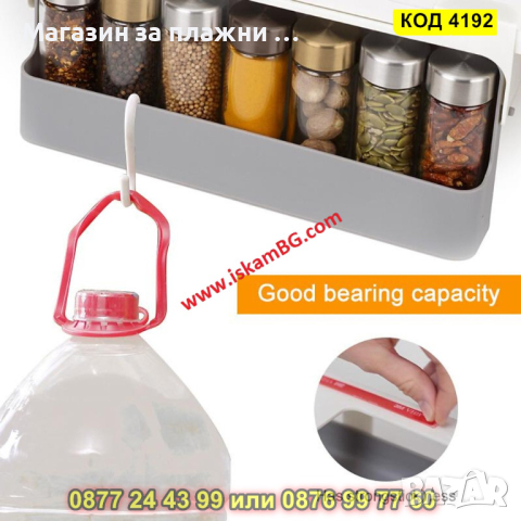 Органайзер поставка за подправки с 6 броя бурканчета за - КОД 4192 под шкаф - КОД , снимка 11 - Аксесоари за кухня - 44655541