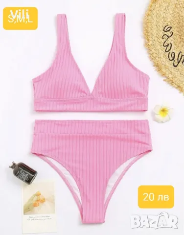 Разпродажба на нови дамски бански комплекти 