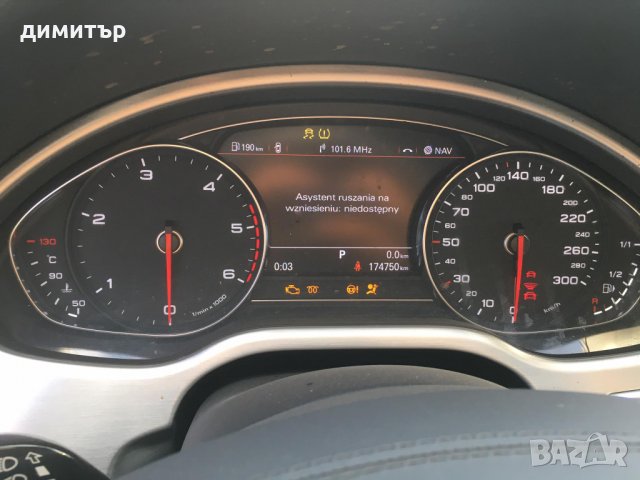 audi a8 d4 h4 long matrix 4.2 tdi на части ауди а8 д4 4х лонг bose , снимка 6 - Автомобили и джипове - 29852044