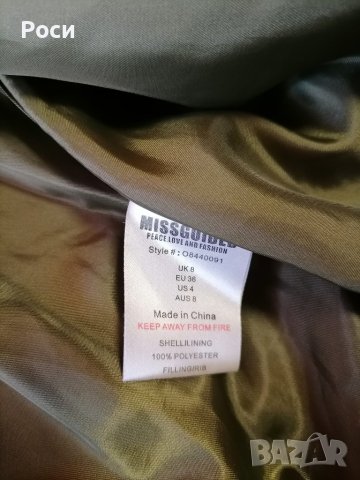 Детско якенце за момиче, снимка 3 - Детски якета и елеци - 42824183