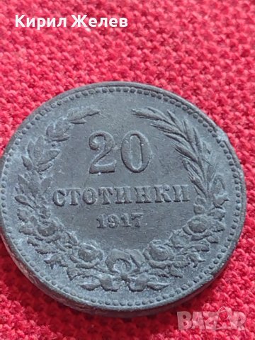 МОНЕТА 20 лева 1917г. Царство България уникат за КОЛЕКЦИОНЕРИ 32944, снимка 4 - Нумизматика и бонистика - 38507651