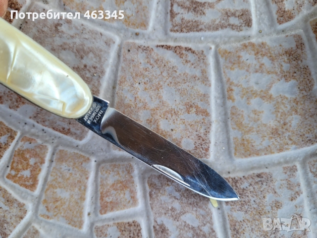 Нож, джобно ножче-9, снимка 8 - Антикварни и старинни предмети - 51632452