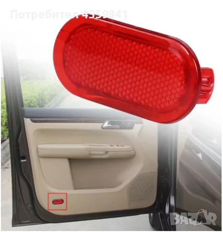 Светлоотразител за врата подходящо за Caddy/Touran/Beetle/Polo, снимка 1