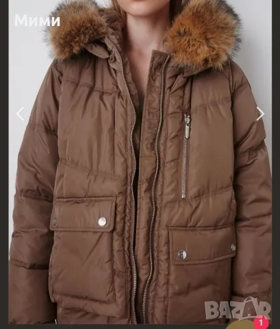 търся дамско яке BSB