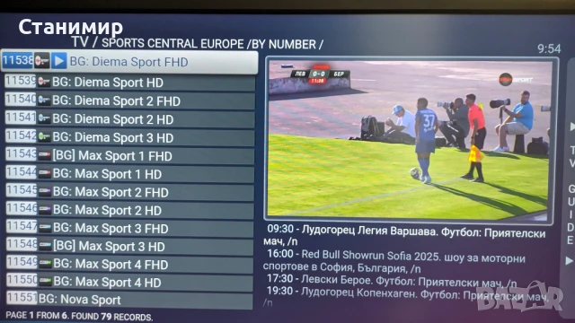 Amazon Fire TV Cube (2nd Generation) готов инсталиран, снимка 3 - Плейъри, домашно кино, прожектори - 50904712