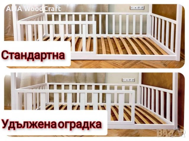 Детско легло Монтесори | модел: "ТЕДИ" | Легло къщичка, снимка 9 - Мебели за детската стая - 38272901