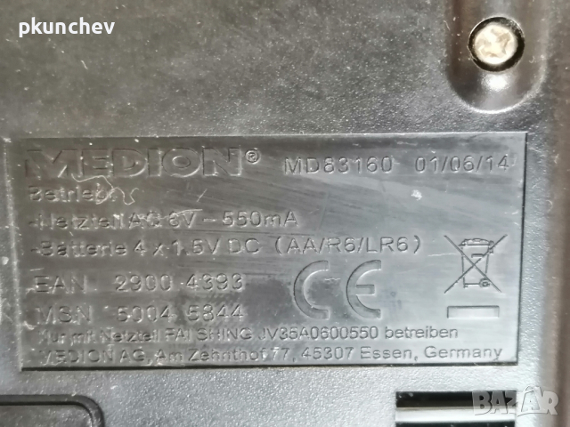 Радиоприемник MEDION MD83160, снимка 9 - Радиокасетофони, транзистори - 40970184