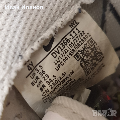 NIKE AIR FORCE 1 LV8  номер 36 оригинални маратонки , снимка 9 - Маратонки - 44575374