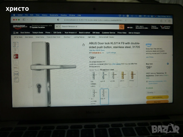 Abus брава нова, снимка 6 - Други - 51716436