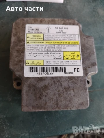 96442703 Блок управления AIR BAG GM Aveo (T250) (2005 - 2011)