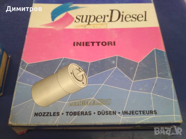 Разпръсквачи(инжектори ) за дизелови двигатели - нови италиански, снимка 2 - Части - 31770639