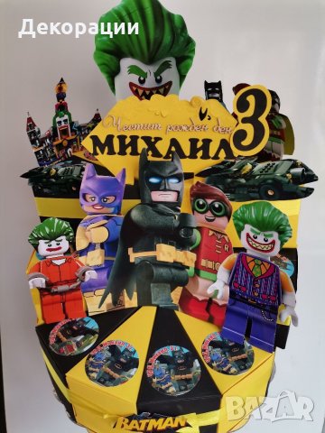 Промоция!Изработка на картонена торта.Украса за всякакъв повод , снимка 4 - Други - 34942326