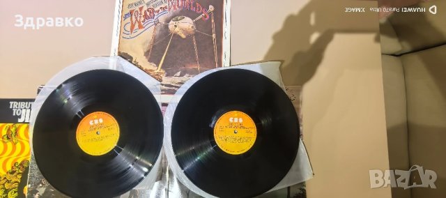  War of the World's - Jimi Hendrix , снимка 2 - Грамофонни плочи - 50498974