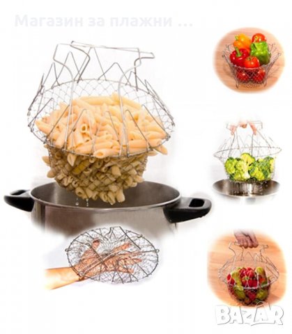 УНИВЕРСАЛЕН КУХНЕНСКИ ПОМОЩНИК CHEF BASKET - код 1718, снимка 4 - Аксесоари за кухня - 34268989