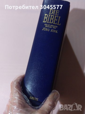 Книга Библия Die Bibel, снимка 4 - Енциклопедии, справочници - 39153580