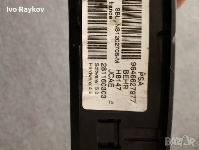 Панел Управление на климатика Peugeot 307 II 9646627977, снимка 9 - Части - 45494677
