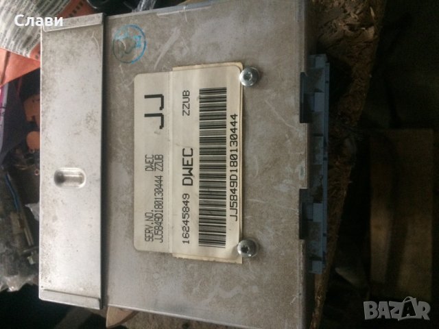 Ecu компютър Деу ланос daewoo lanos