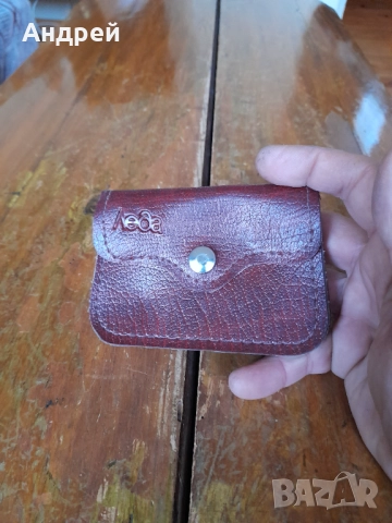 Старо портмоне Леда #9, снимка 2 - Други ценни предмети - 52136405