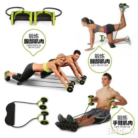 Фитнес уред за дома за правене на коремни преси