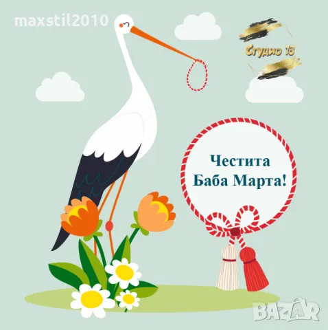 Фон за украса в детска градина, снимка 11 - Декорация - 50241199