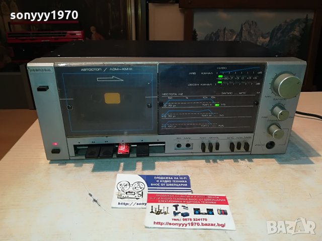 респром бг дек 1708211008, снимка 13 - Декове - 33837321