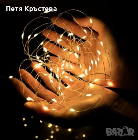 Приказни LED светлини струни 10 метра светодиодни SD14