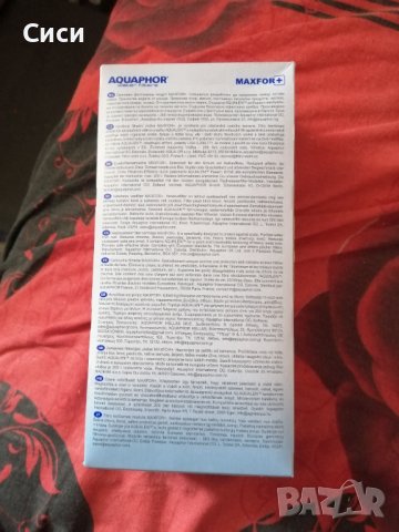 Филтри за вода, снимка 7 - Кани - 40445153