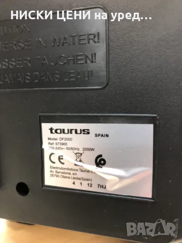 Фритюрник TAURUS, 2000W 3L, снимка 4 - Фритюрници - 48679436