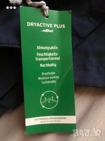 Продавам туристически панталон Nature Trail, снимка 7 - Панталони - 50839838