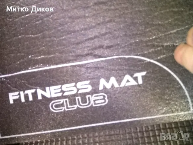 Постелка за фитнес нова 10мм 67х155см Oxy Lane 71058 Fitness mat club, снимка 4 - Спортна екипировка - 48513113