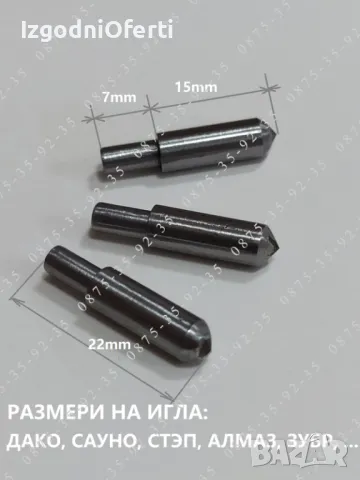 Диамантени игли за CNC гравиращи машини на портрети върху гранит, снимка 3 - Други машини и части - 48812867