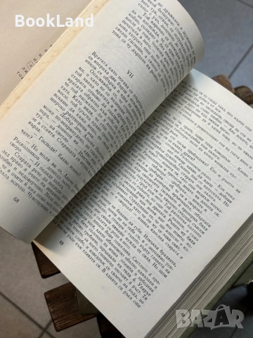 Достоевски| Престъпление и наказание| том 5 , снимка 14 - Художествена литература - 53917503