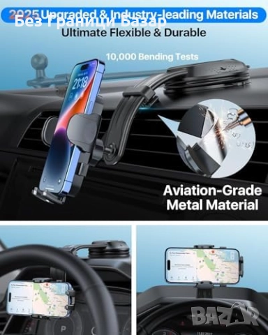 Нов Супер здрав държач за телефон за кола – стабилен, здрав, анти-разклащане, снимка 6 - Селфи стикове, аксесоари - 49294864