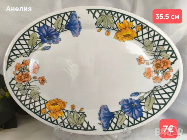 Плато елипса голямо красиво
