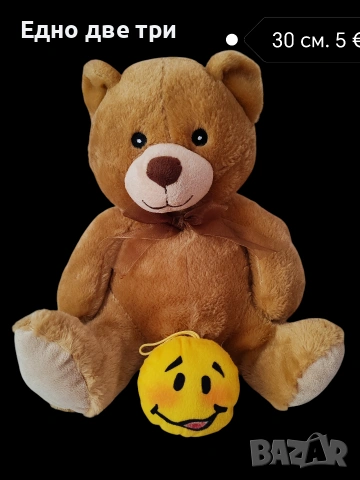 Плюшени играчки. Отстъпка при поръчка на повече играчки. , снимка 6 - Плюшени играчки - 44914450