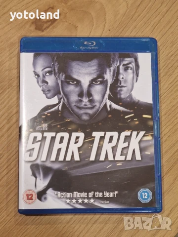 Star Trek Trilogy, Blu-Ray