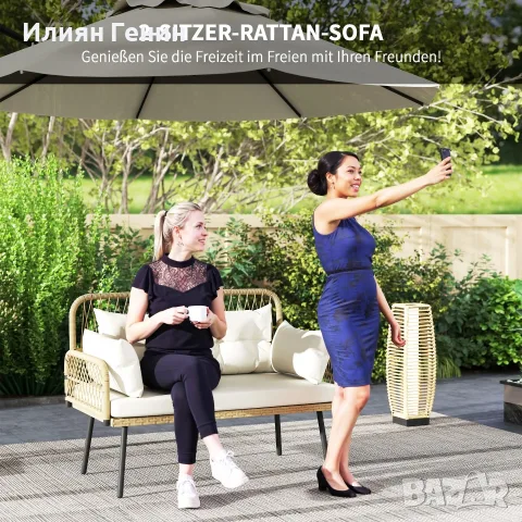 Градински диван Outsunny с възглавници, снимка 9 - Градински мебели, декорация  - 56218707