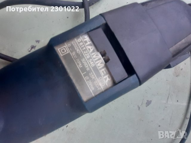 Перфоратор BOSCH GBH 2-26 DRE, снимка 3 - Други инструменти - 42859560